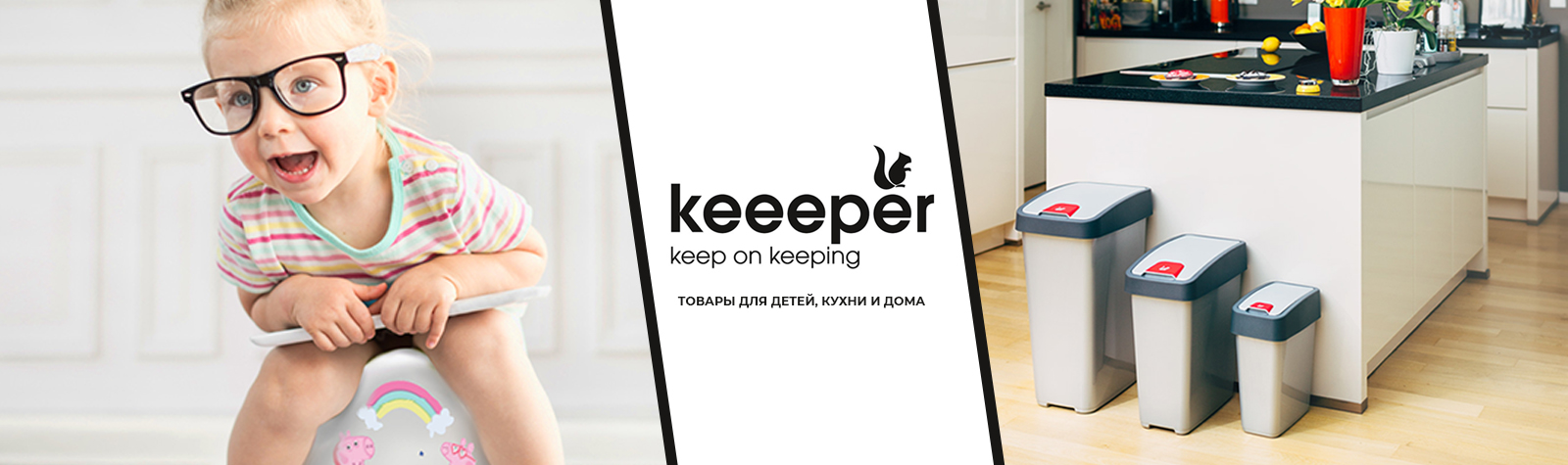 Keeeper